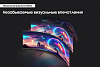 Монитор Samsung 57" Odyssey Neo G9 S57CG952NI черный VA LED 32:9 HDMI полуматовая HAS Piv 420cd 178гр/178гр 7680x2160 240Hz FreeSync Premium Pro DP Du