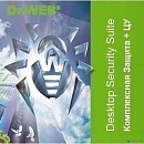LBW-BC-12M-20-B3 Dr.Web Desktop Security Suite на 20 ПК на 1 год (продление) КЗ + ЦУ ООО "ПАЙПВЭЙ"
