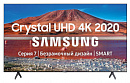 Телевизор LED Samsung 70" UE70TU7100UXRU 7 титан Ultra HD 60Hz DVB-T2 DVB-C DVB-S2 USB WiFi Smart TV (RUS)