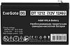 Батарея для ИБП Exegate ES255176 12В 12Ач