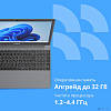 Ноутбук CBR LP-15101 15.6" (FHD IPS / i3-1005G1 (1.2GHz)/8Gb DDR4 3200MHz / 256Gb SSD M.2 SATA / Intel UHD Graphics / RJ45 / DOS / 4500 mAh / 1520g/