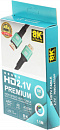 Кабель аудио-видео Premier 12391 HDMI (m)/HDMI (m) 1.5м.