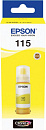 Чернила Epson 115 C13T07D44A желтый 70мл для Epson L8160/8180