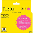 T2 C13T13034010 Картридж (IC-ET1303) для Epson Stylus SX525WD/Office B42WD/BX320FW/WF7015/7515, пурпурный с чипом