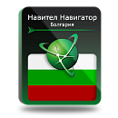 Навител Навигатор. Болгария для Android