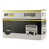 Hi-Black CF259X/057H Тонер-картридж HB-CF259X/057H для HP Laser Jet Pro M304/M404n/dn/dw/MFP M428dw/fdn/fdw, Canon i-SENSYS MF443dw/MF445dw/MF446x/MF4