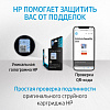 Картридж струйный HP 730 P2V62A голубой (130мл) для HP DJ T1700