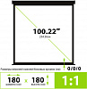 Экран Cactus 180x180см Triscreen CS-PST-180x180 1:1 напольный рулонный черный