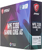 Материнская плата MSI MPG Z390 GAMING EDGE AC Soc-1151v2 Intel Z390 4xDDR4 ATX AC`97 8ch(7.1) GbLAN RAID