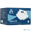Cooler Arctic Alpine 23 ACALP00035A