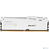Память оперативная/ Kingston 16GB 6000MT/s DDR5 CL36 DIMM FURY Beast White RGB EXPO