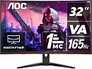 Монитор AOC 31.5" Gaming C32G2AE/BK VA 1920x1080 165Hz 250cd/m2 16:9