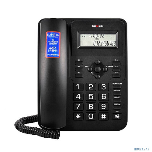 texet tx-264 цвет черный