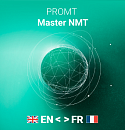 PROMT Master NMT (рег. номер ПО 10890)(Комплектация: англо-русско-английский) (Только для домашнего использования)