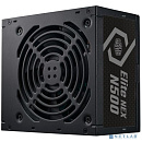 Блок питания 500 Ватт/ Power Supply Cooler Master Elite NEX N500, 500W, ATX, 120mm, 5xSATA, 2xPCI-E(6+2), 3xMolex, APFC, EU Cable (MPW-5001-ACBN-BEU)