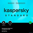 KL1041ROEFS Kaspersky Standard. 5-Device 1 year Base Card (1917558/917968)