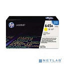 HP Картридж C9732AC лазерный желтый (12000 стр) (белая коробка)