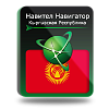Навител Навигатор. Киргизия для Android