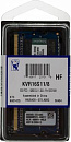 Память DDR3 8Gb 1600MHz Kingston KVR16S11/8 RTL PC3-12800 CL11 SO-DIMM 204-pin 1.5В dual rank Ret