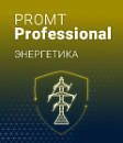 PROMT Professional 19 Многоязычный, Энергетика