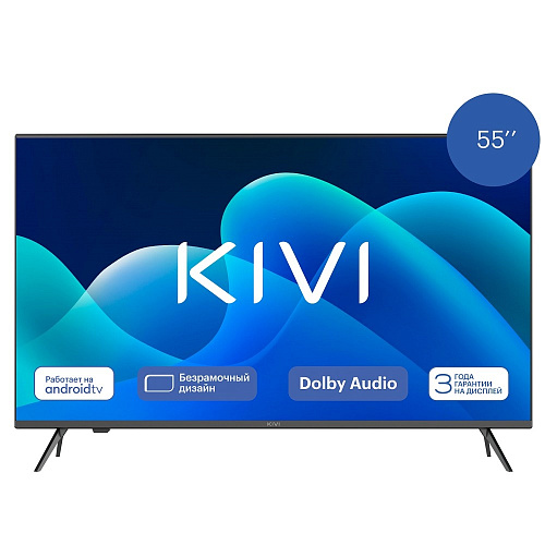 KIVI M55UD70B