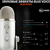 Микрофон проводной Blue Yeti серебристый