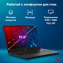 Ноутбук IRU Tactio 15ALG Core i3 1215U 8Gb SSD256Gb Intel UHD Graphics 15.6" IPS FHD (1920x1080) без ОС black WiFi BT Cam 4500mAh (2023565)