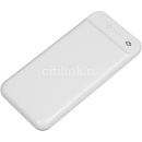 Digma Мобильный аккумулятор 10000mAh 3A 3xUSB белый (DG-10000-3U-WT)