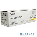 Canon 034Y Фотобарабан 9455B001 для iR C1225/iF. жёлтый, 34 000 страниц.
