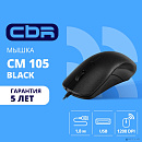 CBR CM 105 Black USB, Мышь офисн., оптич., 800/1200/1600 dpi, 4 кн., 1,8 м, ABS-пластик
