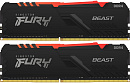 Память оперативная/ Kingston 64GB 2666MHz DDR4 CL16 DIMM (Kit of 2) FURY Beast RGB