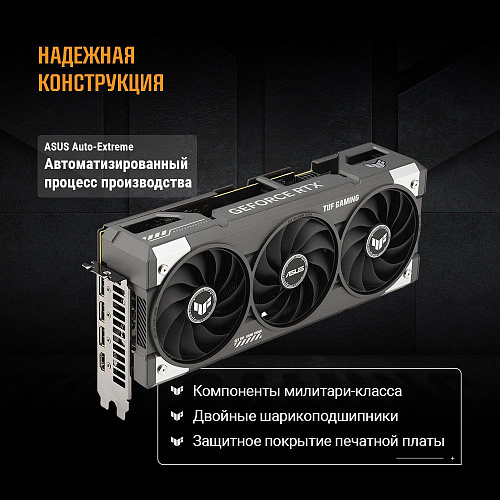 Видеокарта ASUS TUF-RTX5060-O8G-GAMING