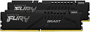 Память DDR5 2x16Gb 5200MHz Kingston KF552C40BBK2-32 Fury Beast RTL Gaming PC5-41600 CL40 DIMM 288-pin 1.25В kit single rank с радиатором Ret