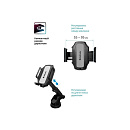 Defender Автомобильный держатель CH-120 55-95 мм, на панель (29120)