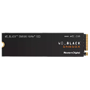 Твердотельный накопитель Western Digital Black SN850X SSD M2.2280 PCIe 4.0 2Tb, 7300MBs/6600MBs, TBW 1200, WDS200T2X0E , 1 year
