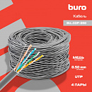 Кабель сетевой Buro BU-COP-050 UTP 4 пары cat.5E solid 0.50мм Cu 305м серый