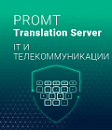 PTS 20 IT и телекоммуникации Standard, академическая версия, а-р-а.