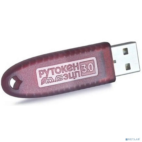 Рутокен ЭЦП 3.0 3120, серт. ФСБ