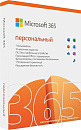 QQ2-01440 M365 Personal Russian Subscr 1YR Russia Only Medialess P8