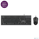 CBR KB SET 711 Carbon, Комплект (кл + м) провод., USB, поверхность "под карбон", кабель 1,8 м; кл.: полноразмерная, 104 кл.; мышь: оптич., 1200 dpi, 3
