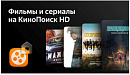 Телевизор LED BBK 65" 65LEX-8207/UTS2C (B) Яндекс.ТВ черный 4K Ultra HD 60Hz DVB-T DVB-T2 DVB-C DVB-S2 USB WiFi Smart TV