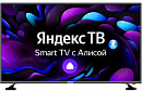 Телевизор LED Telefunken 42" TF-LED42S14T2S(черный)\Y\H Яндекс.ТВ черный FULL HD 60Hz DVB-T DVB-T2 DVB-C DVB-S DVB-S2 USB WiFi Smart TV (RUS)
