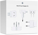 Зарядное устройство Apple World Travel Adapter Kit