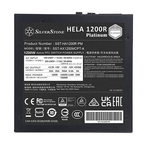 Блок питания Silverstone SST-HA1200R-PM