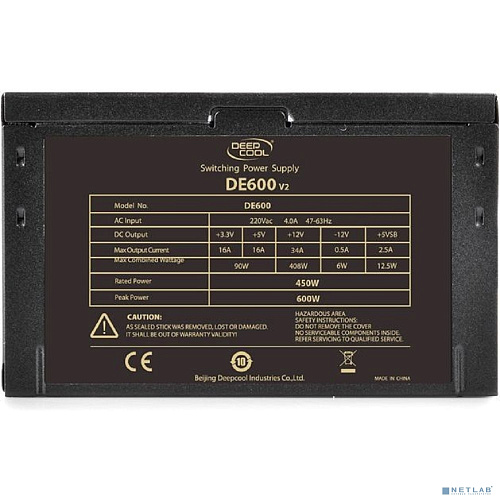 DEEPCOOL DE600 (v2)