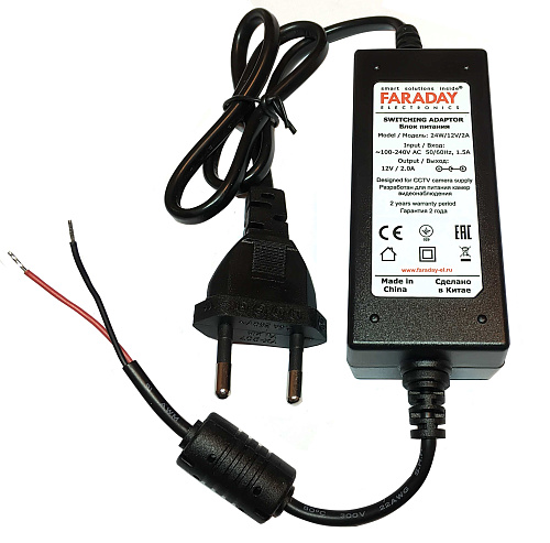 24W/12V/2A