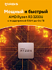 IRBIS 17NBC2004 17" AMD Ryzen R3 3200U, 17"LCD 1920*1200 IPS , 8+256GB SSD, AC wifi, camera: 2MP, 5000mha battery, plastic case, backlight keyboard,