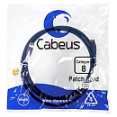 Cabeus PC-SSTP-RJ45-Cat.8-1.5m-LSZH Патч-корд S/FTP, категория 8 (40G, 2000 MHz), 2xRJ45/8p8c, экранированный, синий, LSZH, 1.5 м