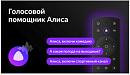 Телевизор LED BBK 24" 24LEX-7287/TS2C Яндекс.ТВ черный HD 50Hz DVB-T2 DVB-C DVB-S2 WiFi Smart TV (RUS)