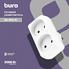Сетевой разветвитель Buro BU-PS2-W (2 розетки) белый (пакет ПЭ)